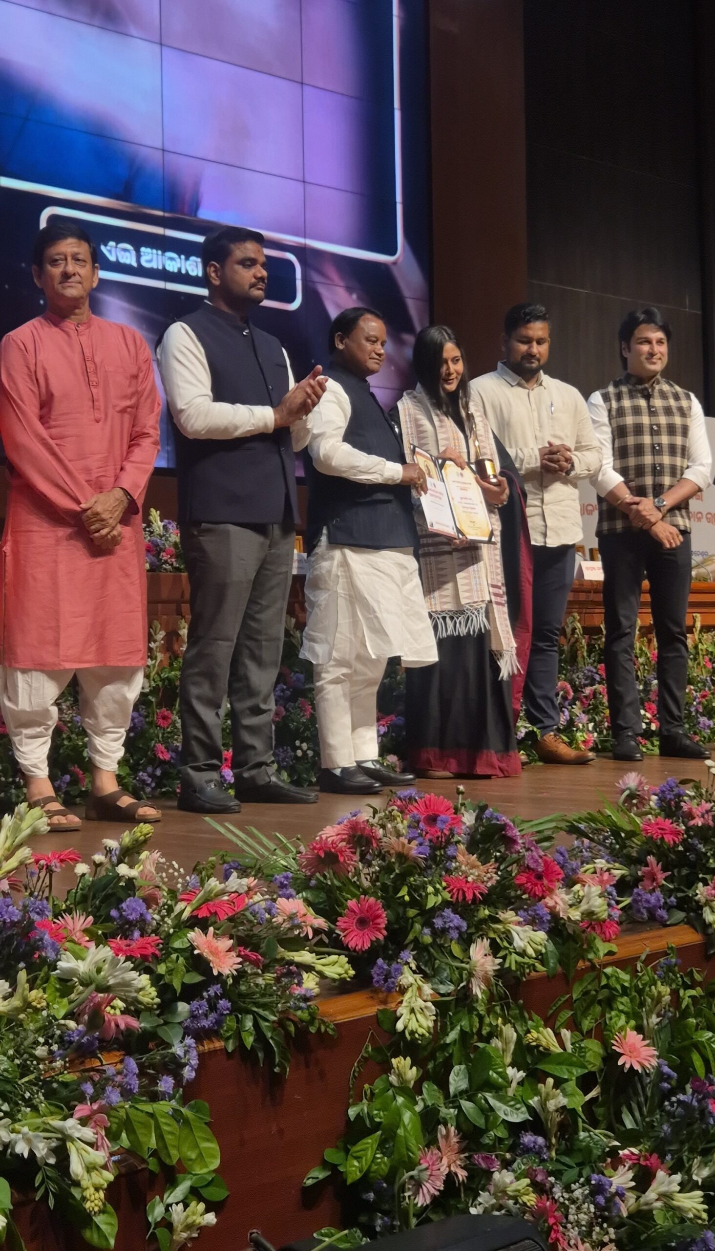 Odisha State Award 2025